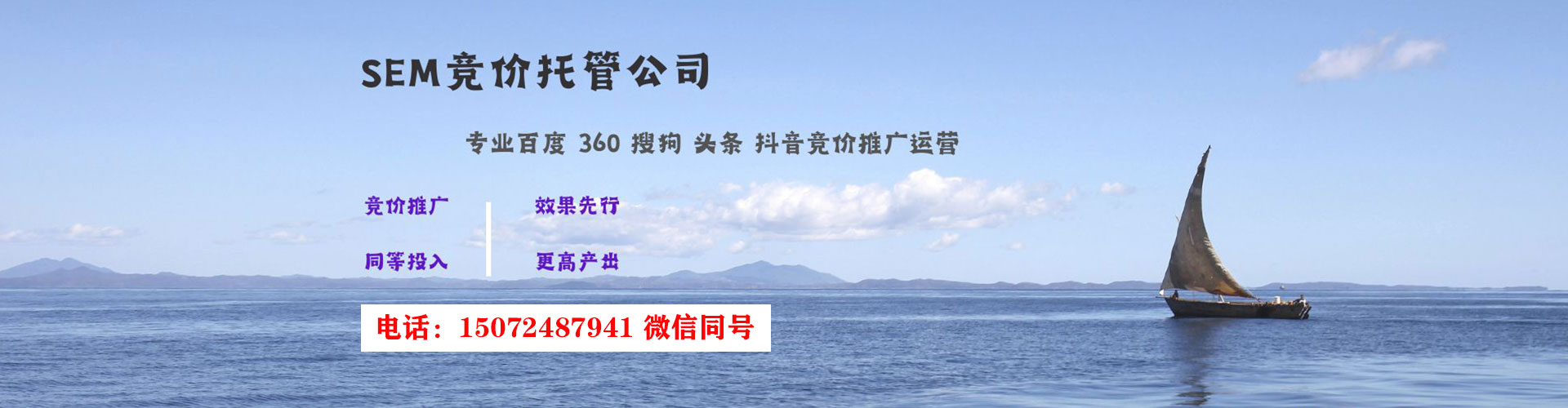 从化信息流投放